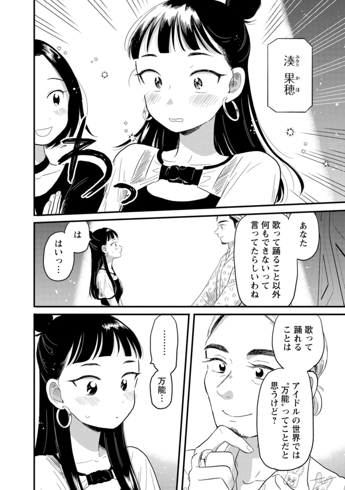 40