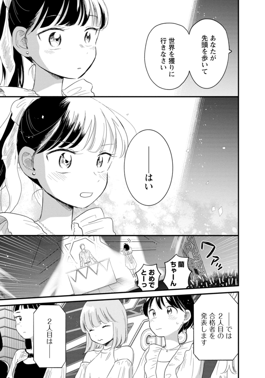 33