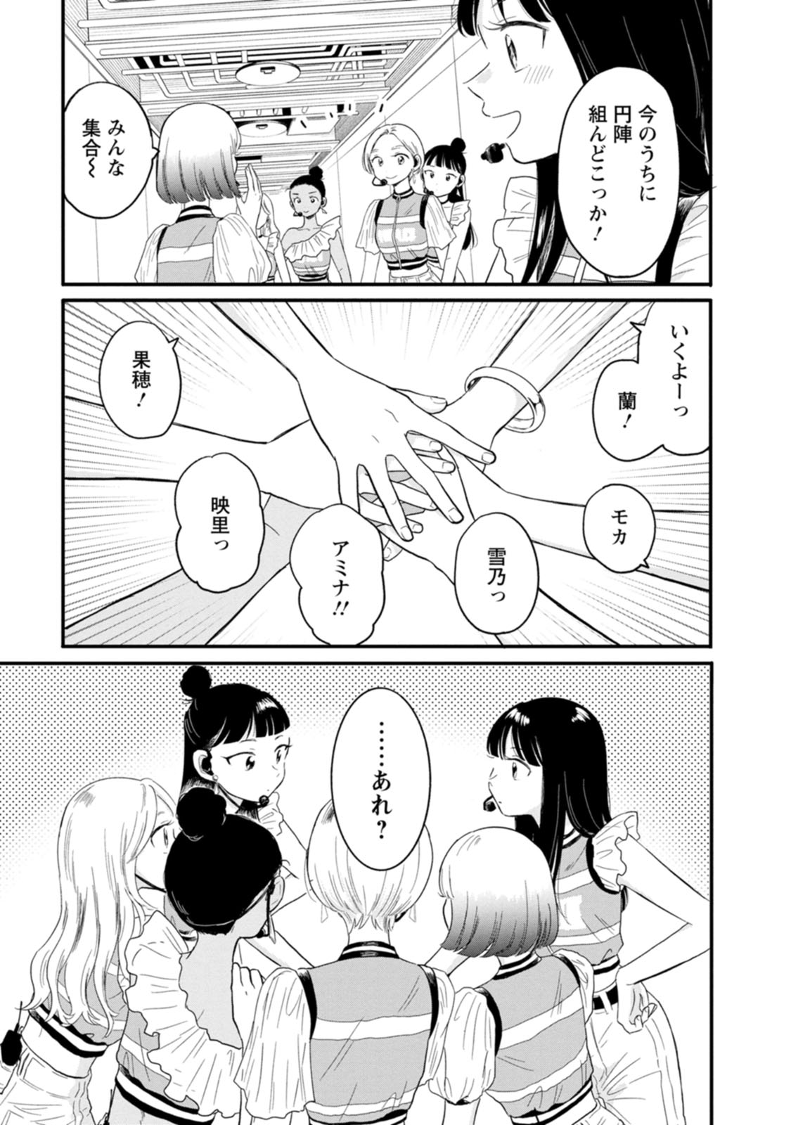 49