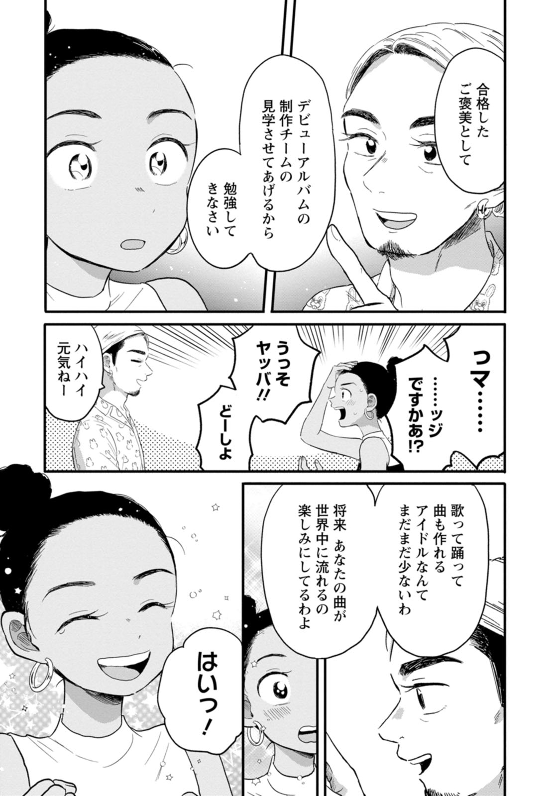 37