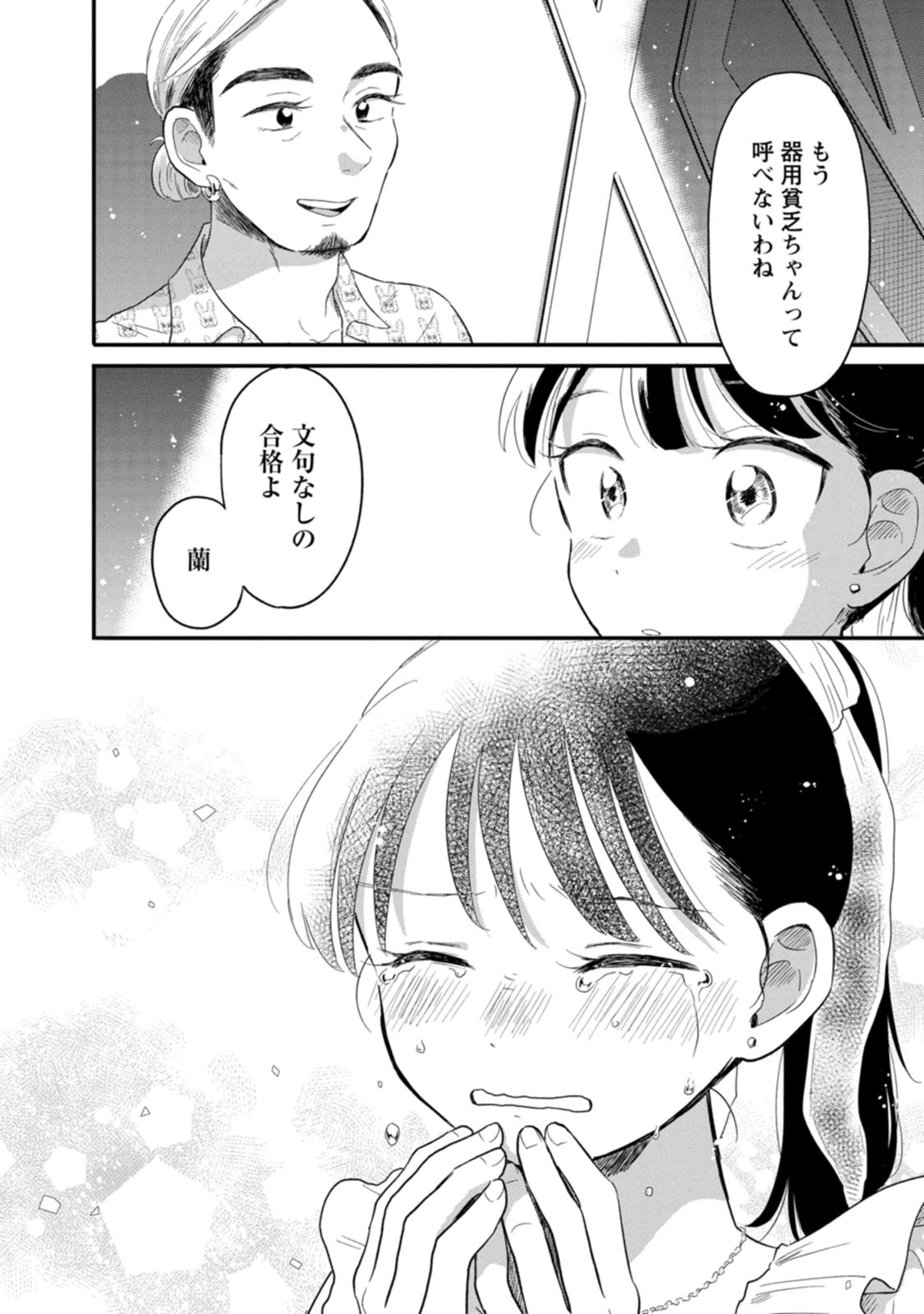 30