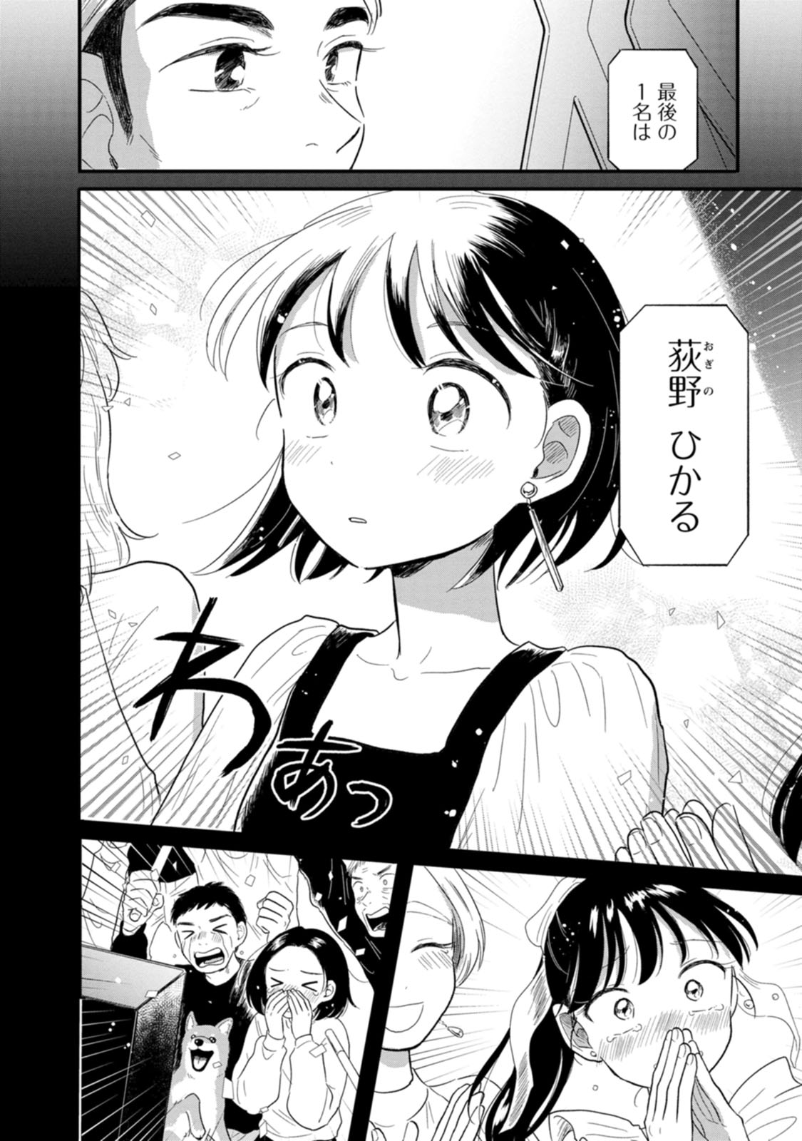 52