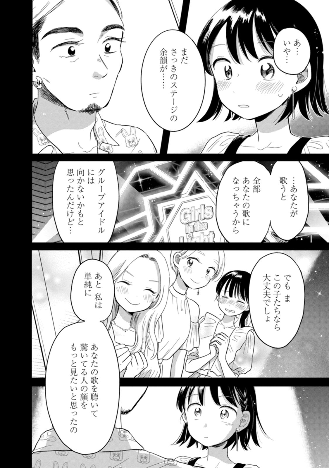 54