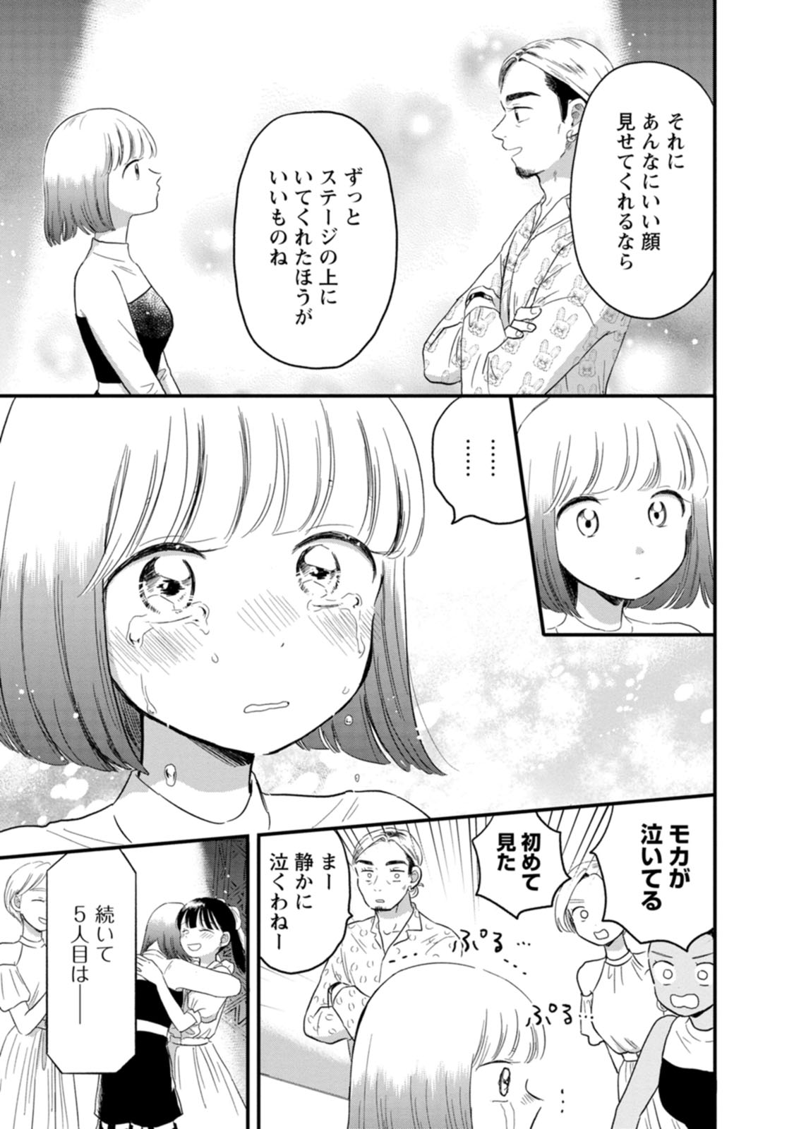 39