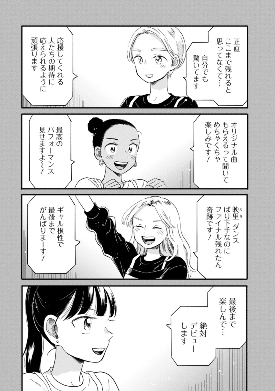 19