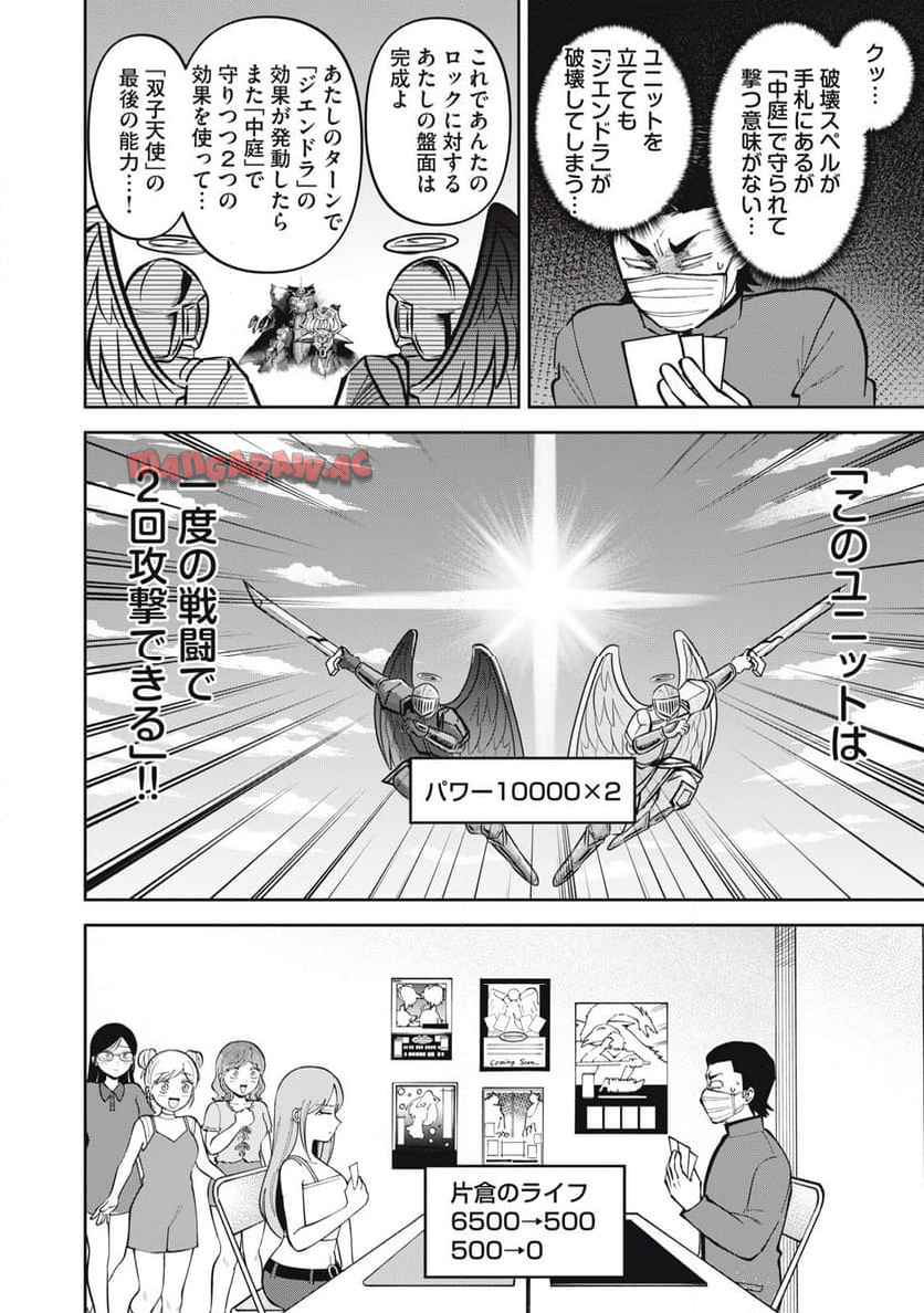 16