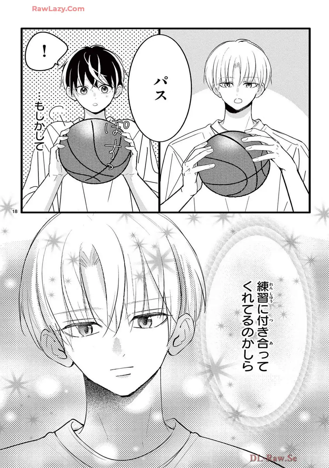恋する苺谷くん 第2話 - Page 18
