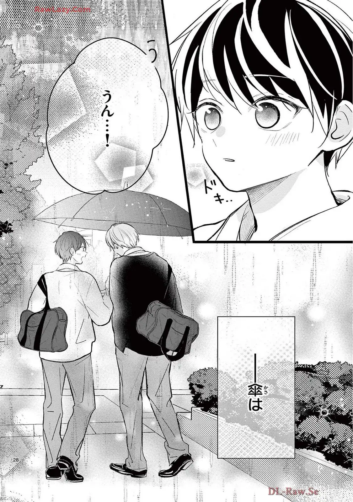 恋する苺谷くん 第2話 - Page 28