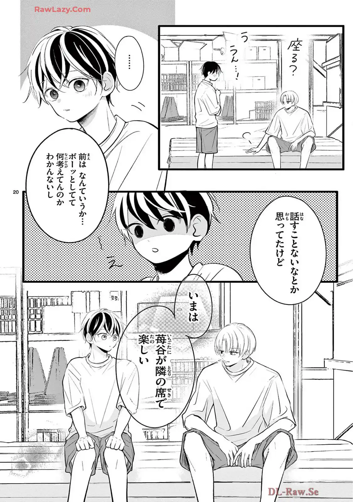 20