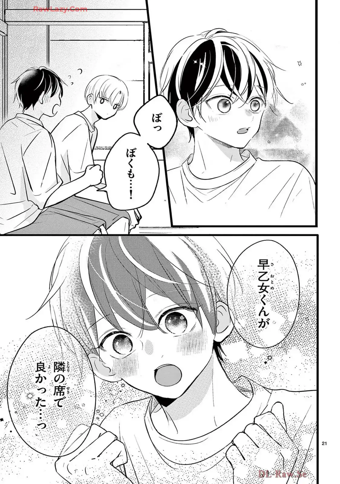 21