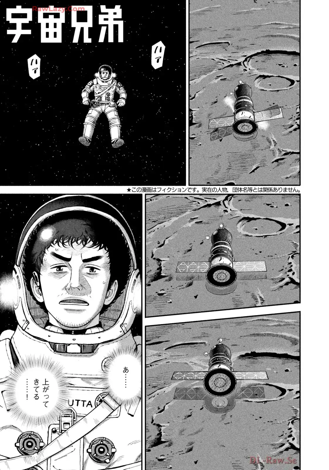 宇宙兄弟 - raw - 第421話 - https://jppp.mangajikan.cc/jppp/05111735/0kqhxvqzxes.webp