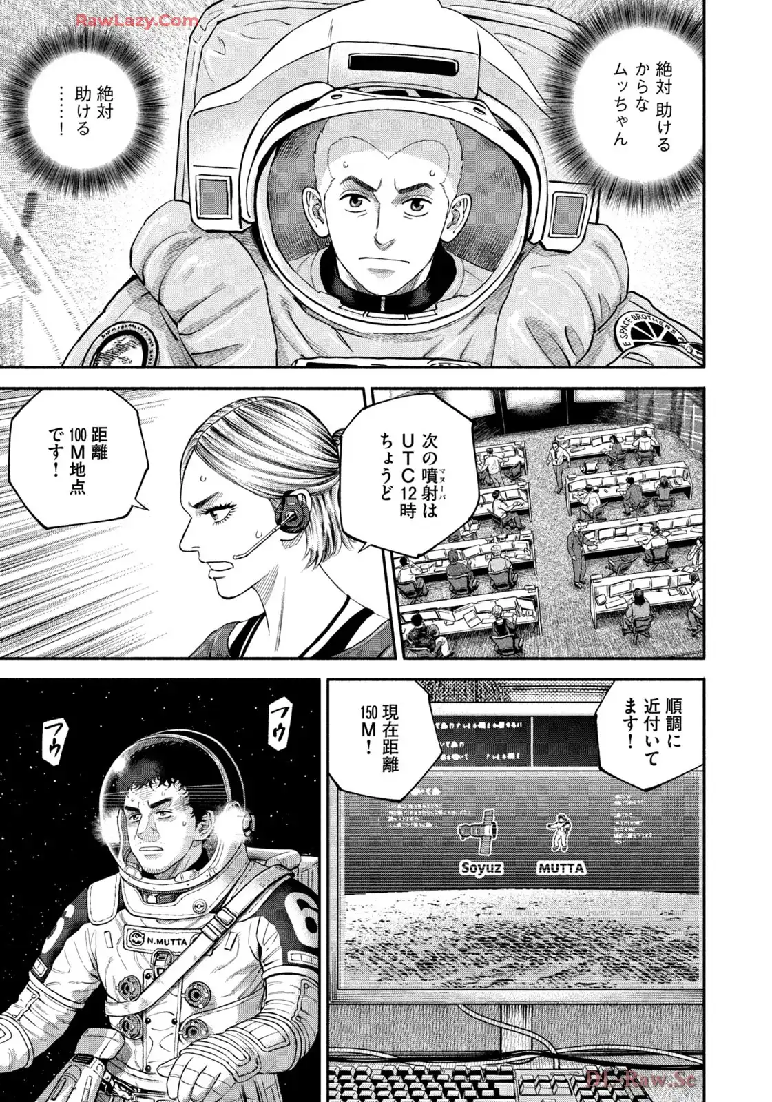 宇宙兄弟 - raw - 第421話 - https://jppp.mangajikan.cc/jppp/05111735/1m1b4g2y20g.webp