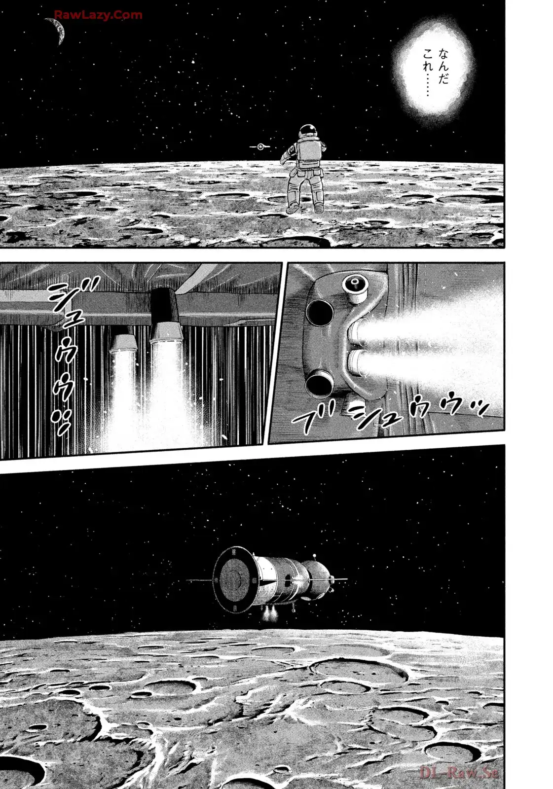 宇宙兄弟 - raw - 第421話 - https://jppp.mangajikan.cc/jppp/05111735/fapk1qyeibk.webp