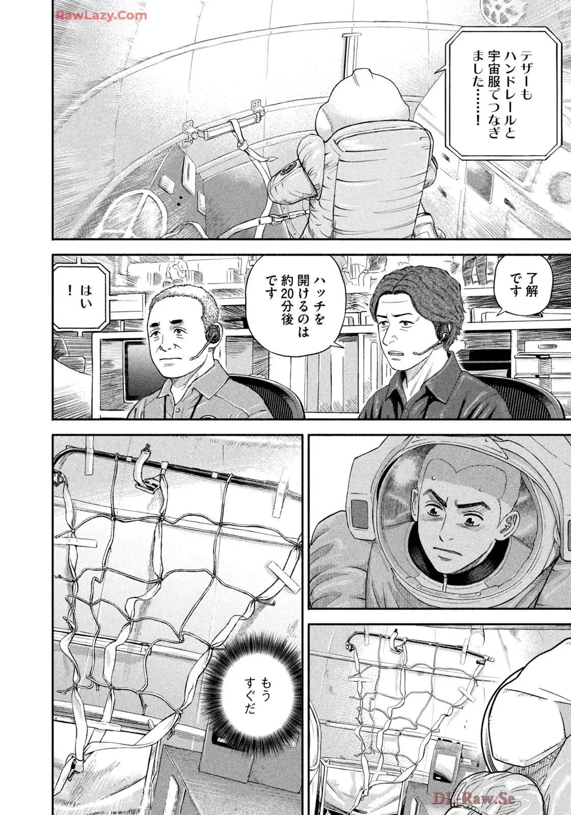 宇宙兄弟 - raw - 第421話 - https://jppp.mangajikan.cc/jppp/05111735/zgvp3auuwvv.webp