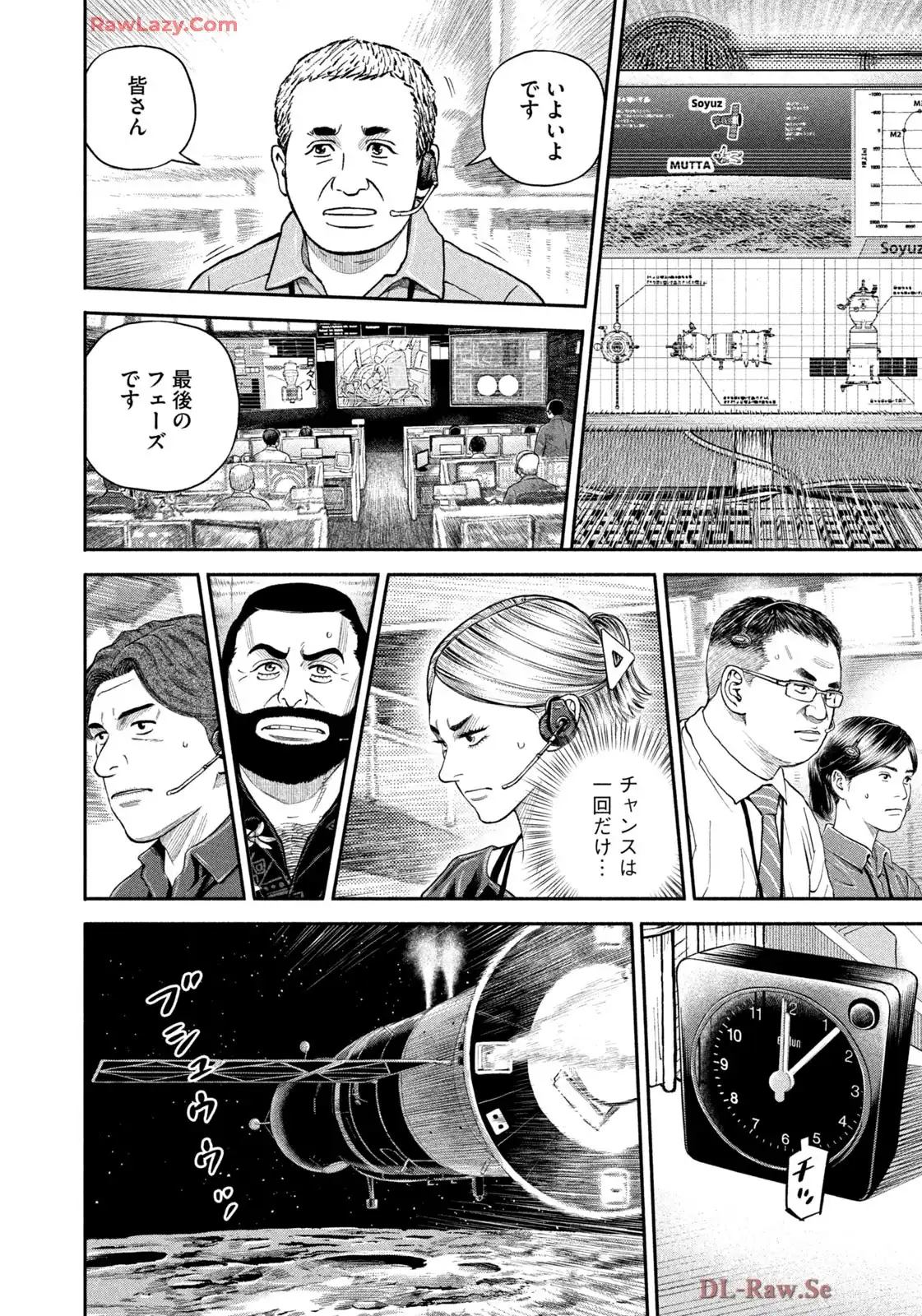宇宙兄弟 - raw - 第421話 - https://jppp.mangajikan.cc/jppp/05111736/0ei12cfxpnw.webp
