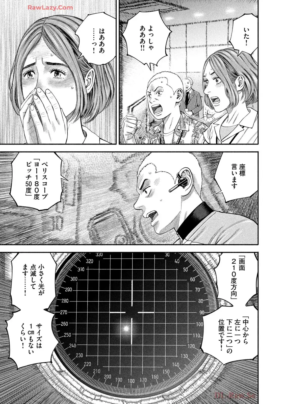 宇宙兄弟 - raw - 第420話 - https://jppp.mangajikan.cc/jppp/05111736/2xqllzmai5l.webp