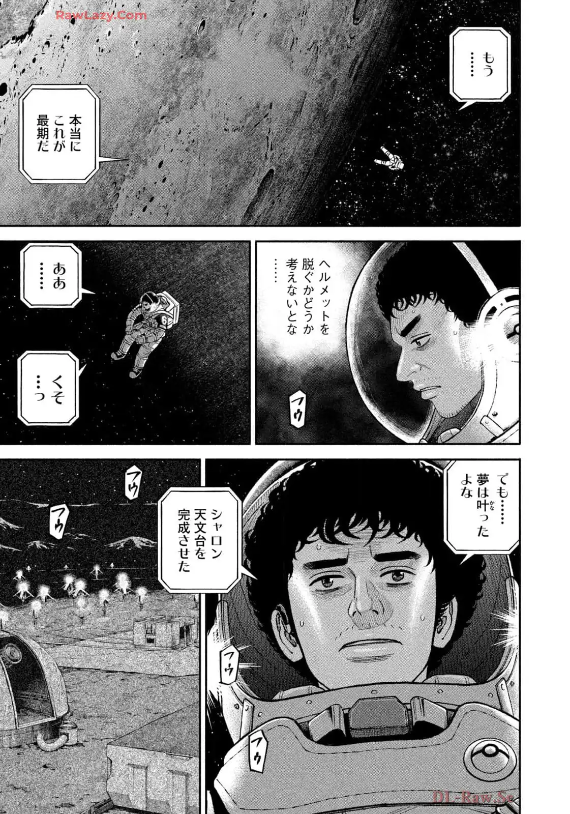 宇宙兄弟 - raw - 第419話 - https://jppp.mangajikan.cc/jppp/05111736/4nyoirsyywh.webp