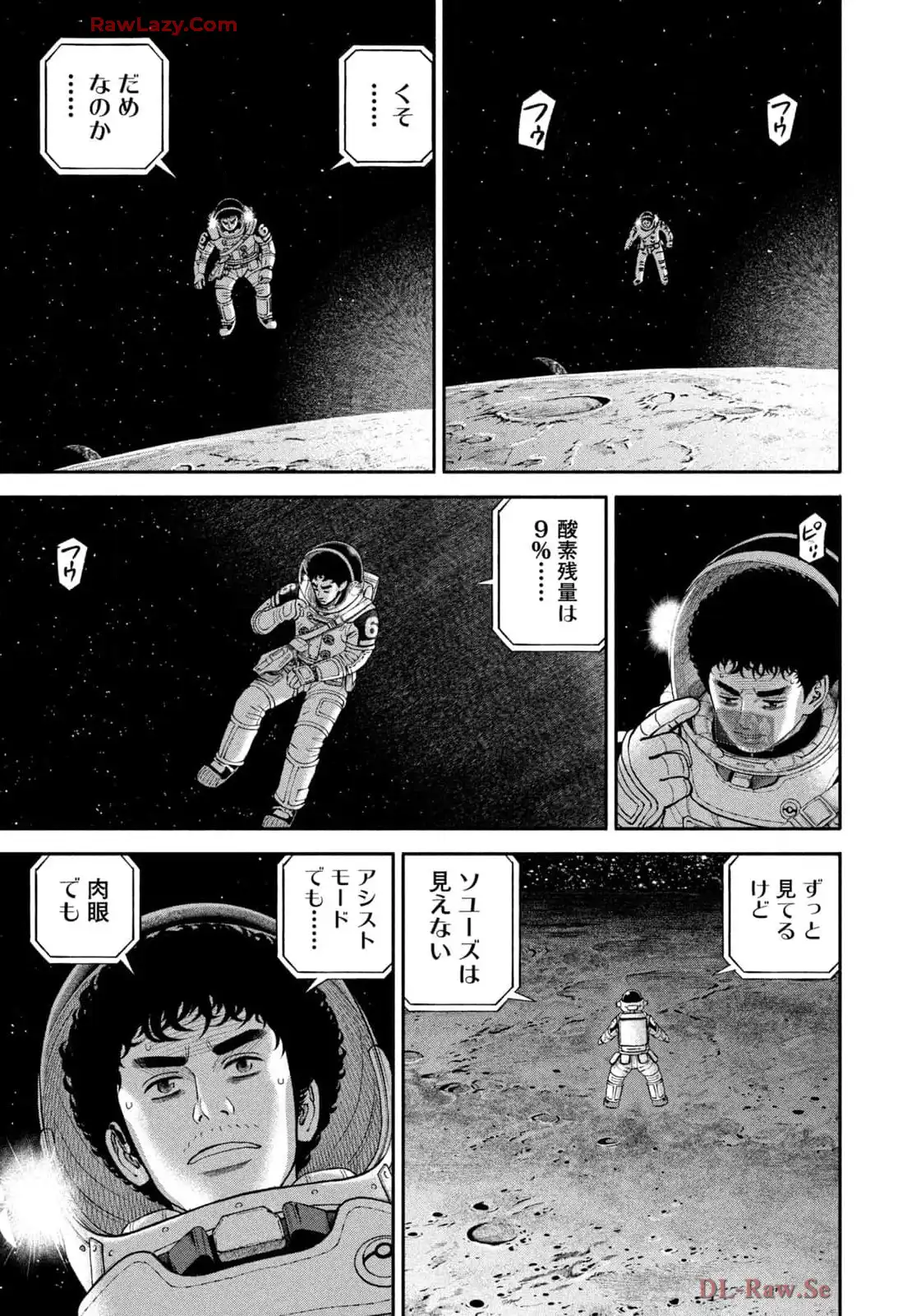 宇宙兄弟 - raw - 第419話 - https://jppp.mangajikan.cc/jppp/05111736/4vm154hnqoi.webp