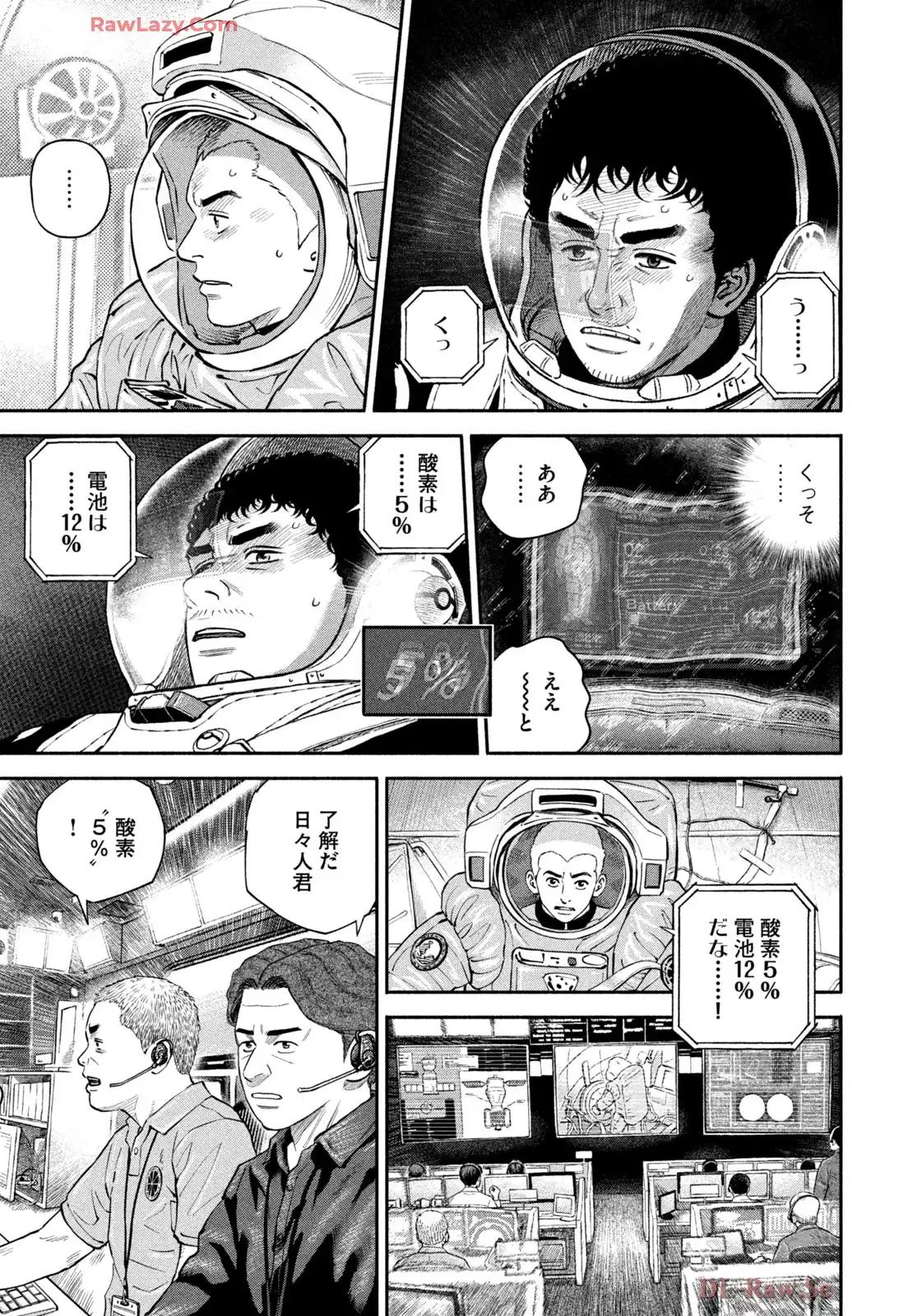 宇宙兄弟 - raw - 第421話 - https://jppp.mangajikan.cc/jppp/05111736/ibamlx0asfq.webp