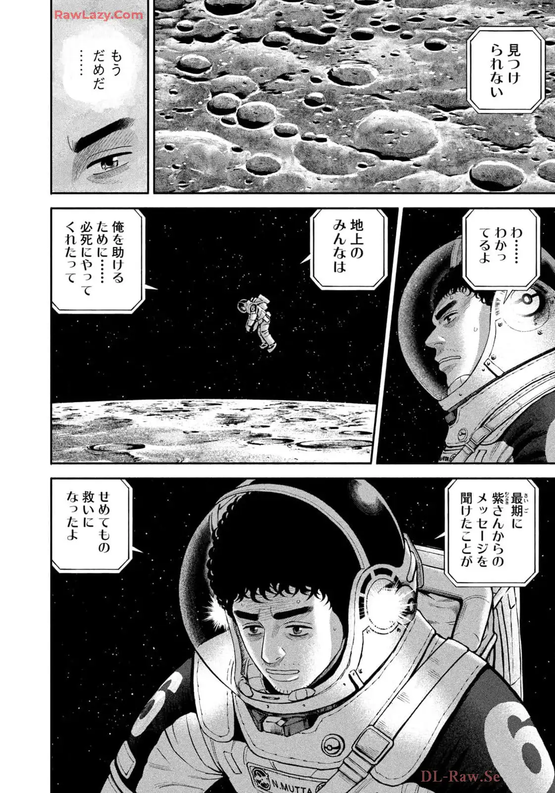宇宙兄弟 - raw - 第419話 - https://jppp.mangajikan.cc/jppp/05111736/lho45u2pmq3.webp
