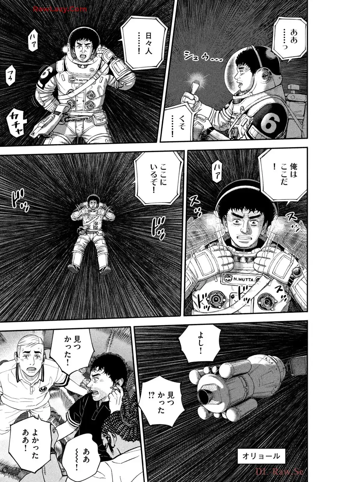 宇宙兄弟 - raw - 第420話 - https://jppp.mangajikan.cc/jppp/05111736/mwti1sylby4.webp