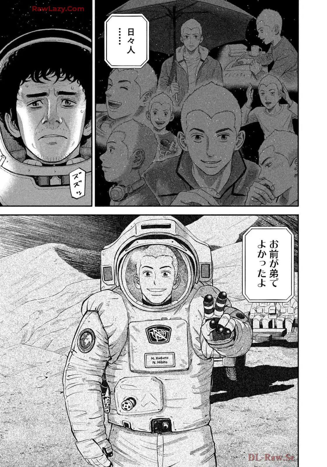 宇宙兄弟 - raw - 第419話 - https://jppp.mangajikan.cc/jppp/05111736/phvrsgctei2.webp