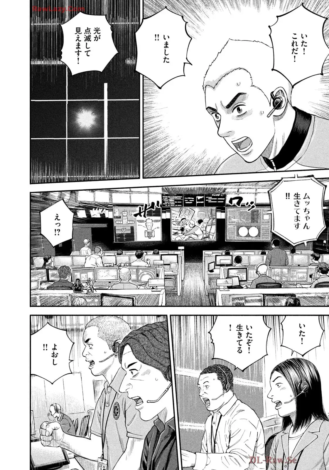 宇宙兄弟 - raw - 第420話 - https://jppp.mangajikan.cc/jppp/05111736/pnmrjyhbufk.webp