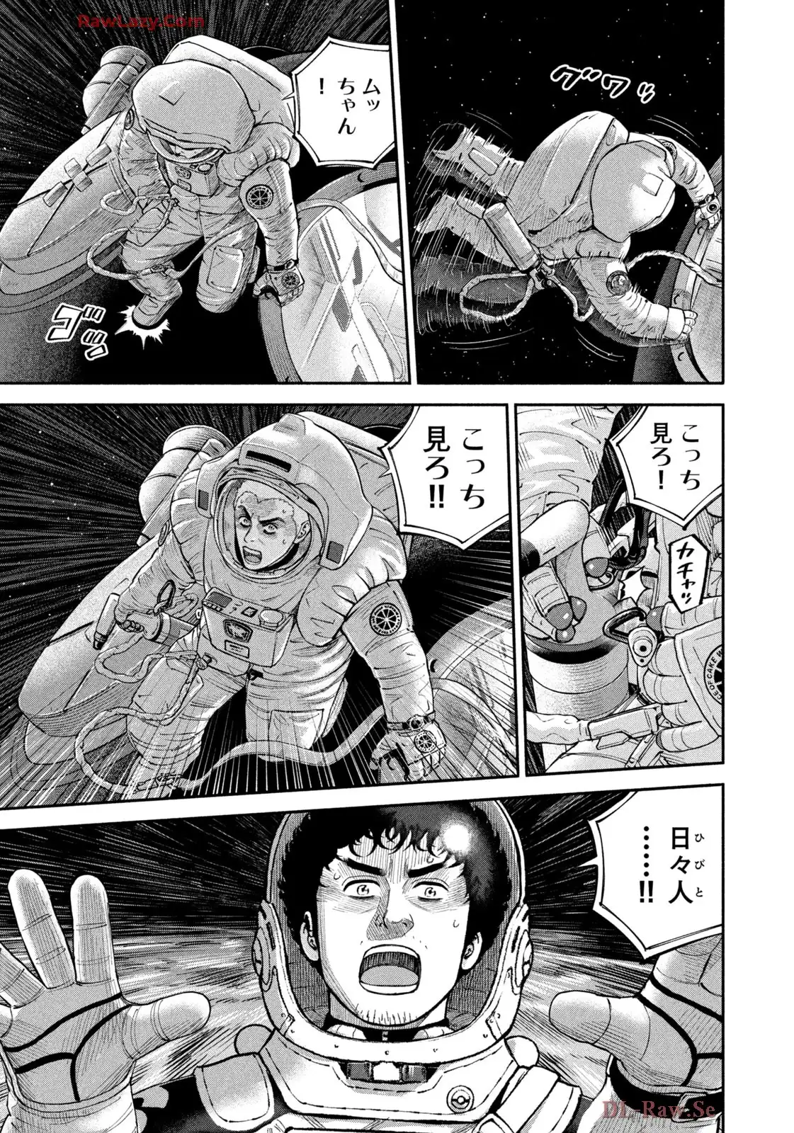 宇宙兄弟 - raw - 第422話 - https://jppp.mangajikan.cc/jppp/05111736/vbluwlwzbht.webp
