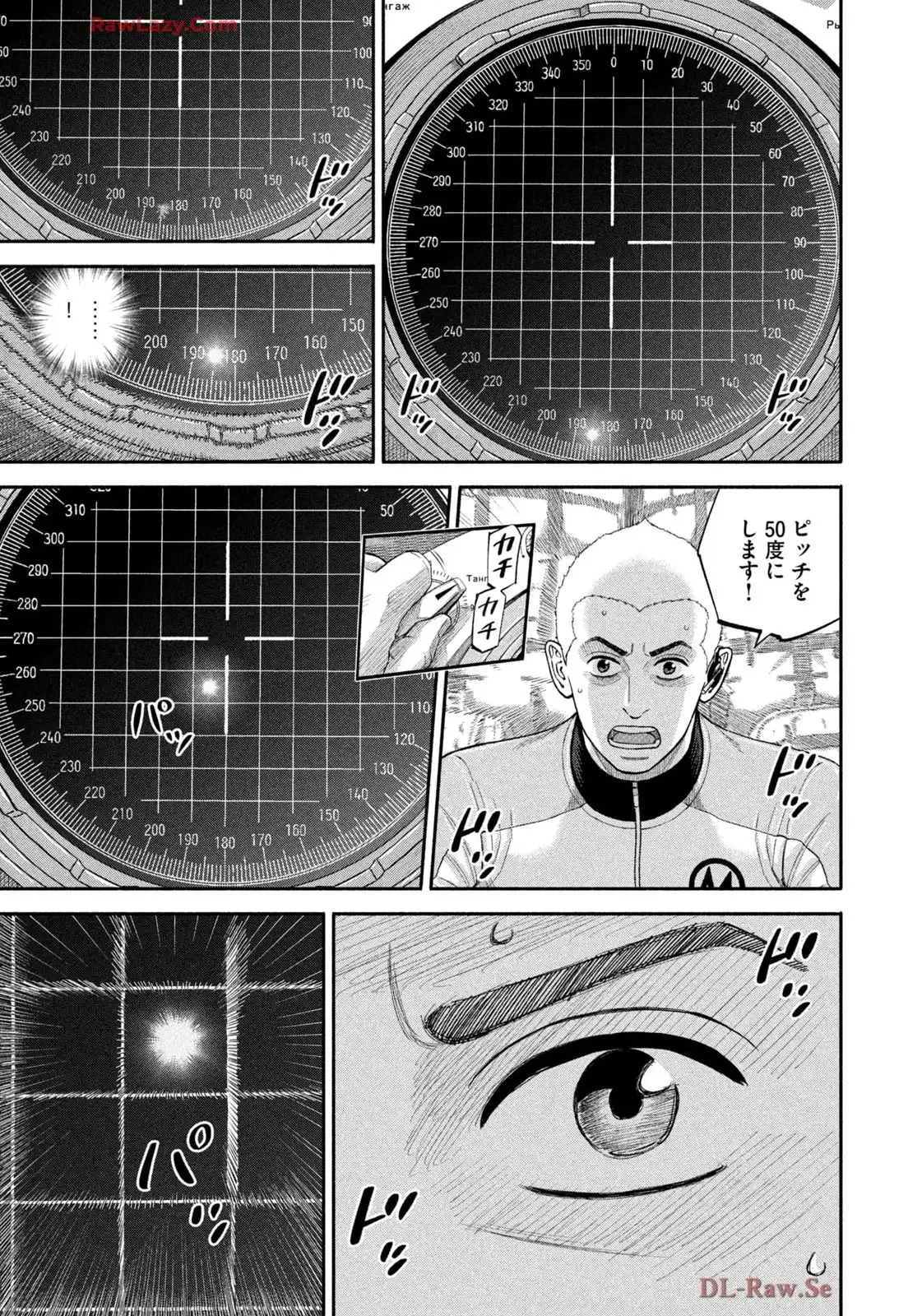 宇宙兄弟 - raw - 第420話 - https://jppp.mangajikan.cc/jppp/05111736/w1bszqmx2sf.webp