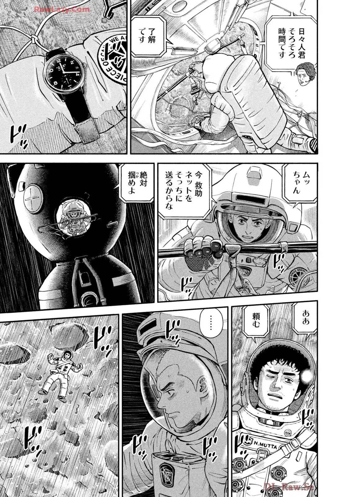 宇宙兄弟 - raw - 第421話 - https://jppp.mangajikan.cc/jppp/05111736/wdjhltnj4ya.webp