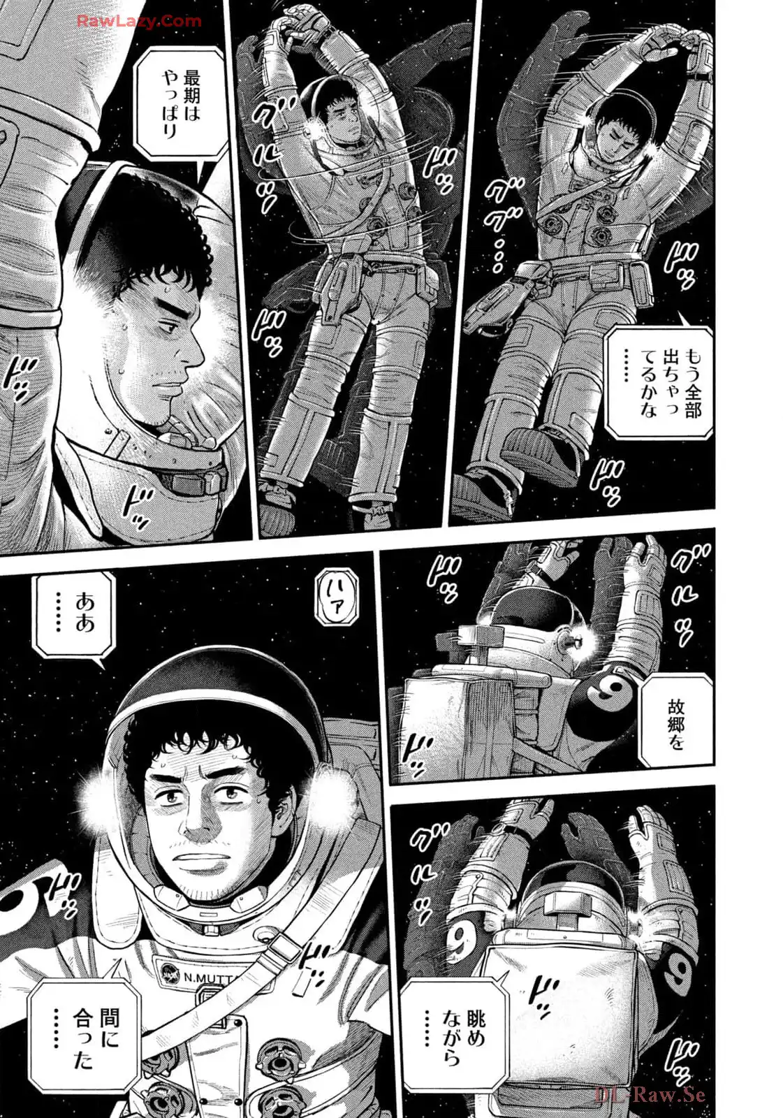 宇宙兄弟 - raw - 第419話 - https://jppp.mangajikan.cc/jppp/05111736/xmkq33txoyr.webp