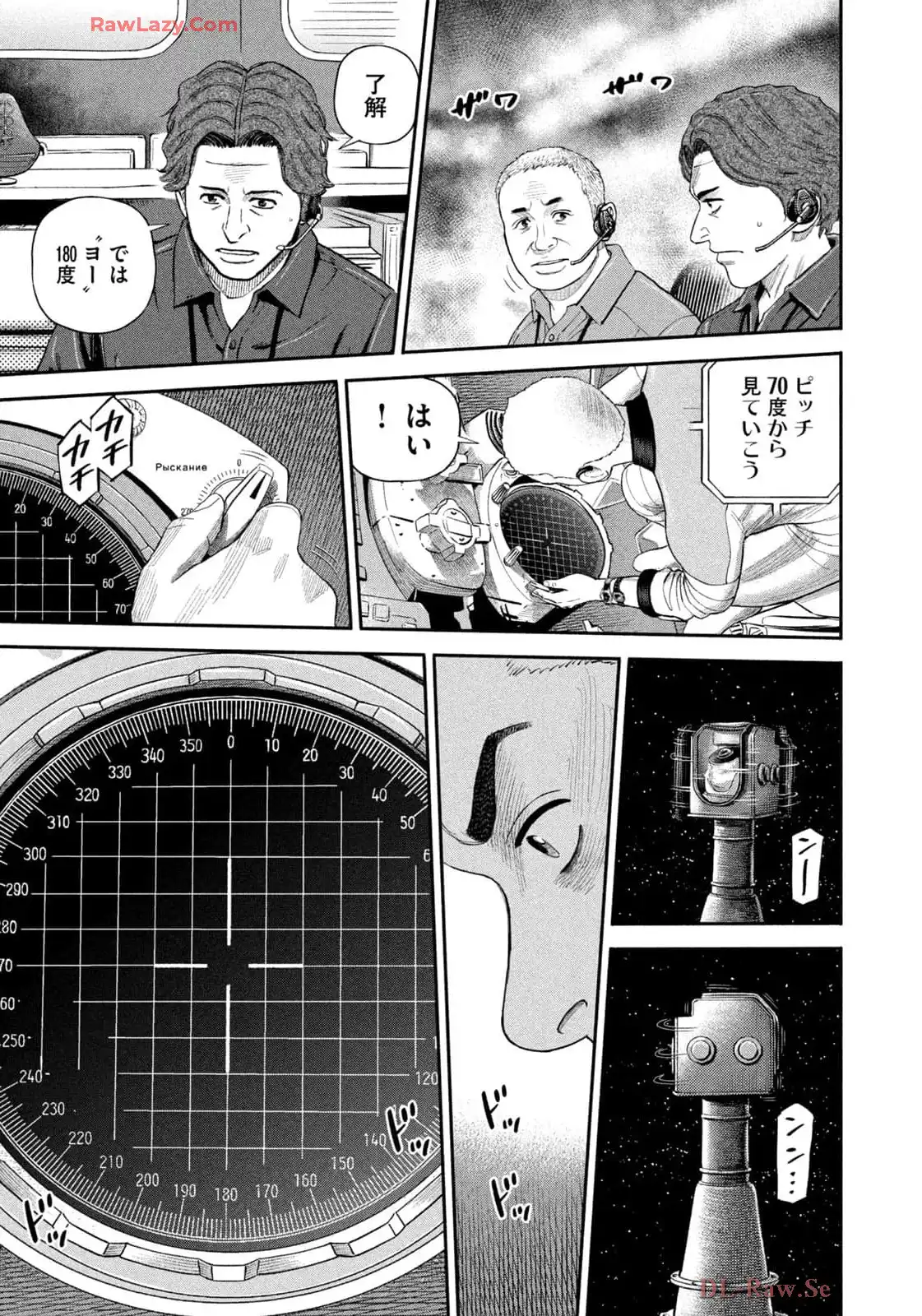 宇宙兄弟 - raw - 第419話 - https://jppp.mangajikan.cc/jppp/05111736/xqgjyuktsmf.webp