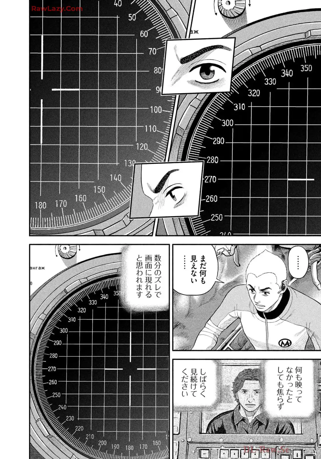 宇宙兄弟 - raw - 第418話 - https://jppp.mangajikan.cc/jppp/05111737/any5dgmnlvm.webp