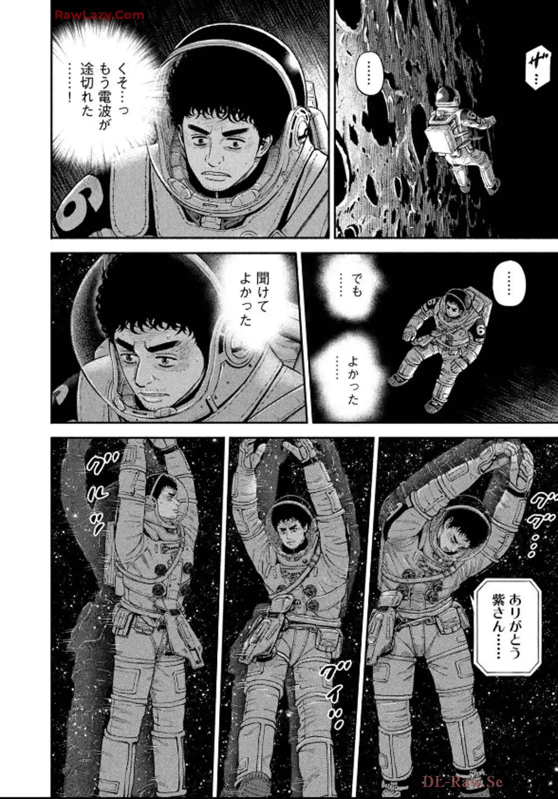 宇宙兄弟 - raw - 第417話 - https://jppp.mangajikan.cc/jppp/05111737/etok34iijpb.webp