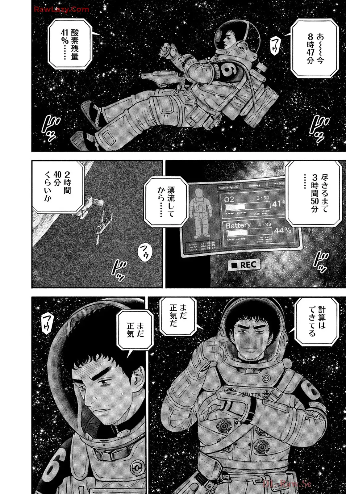宇宙兄弟 第416話 - Page 3