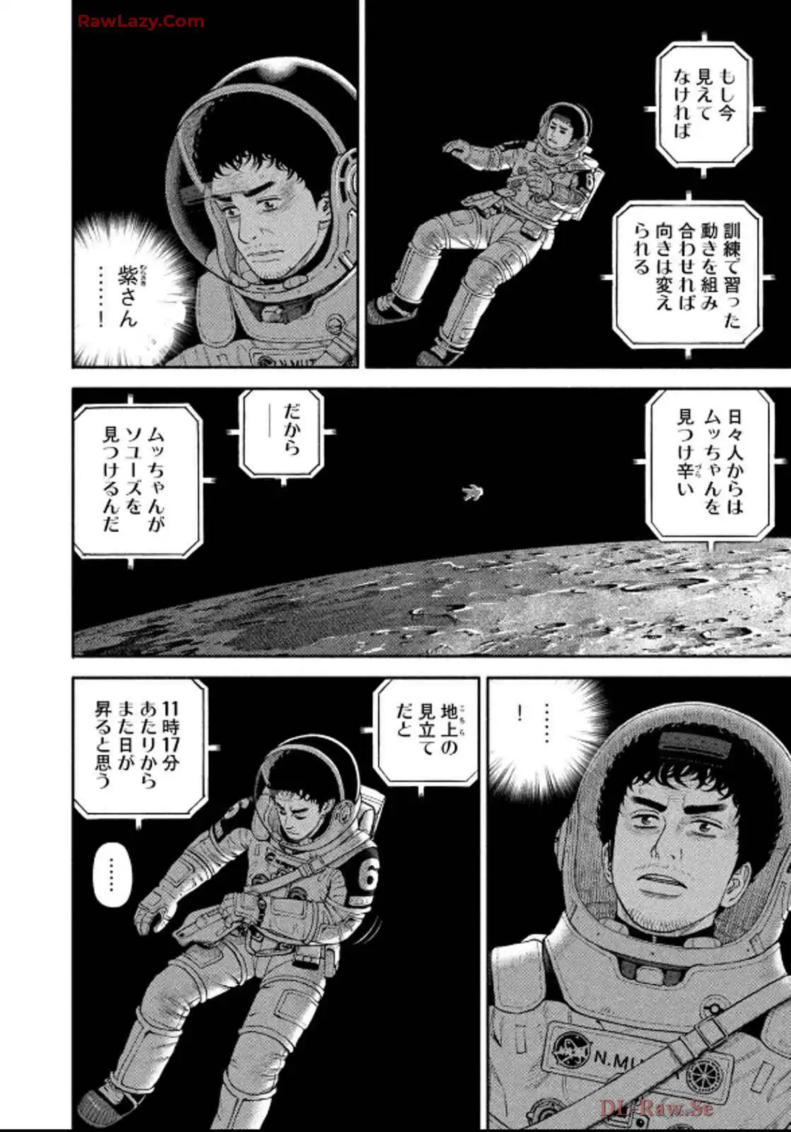 宇宙兄弟 - raw - 第417話 - https://jppp.mangajikan.cc/jppp/05111737/lghcb0ftibq.webp
