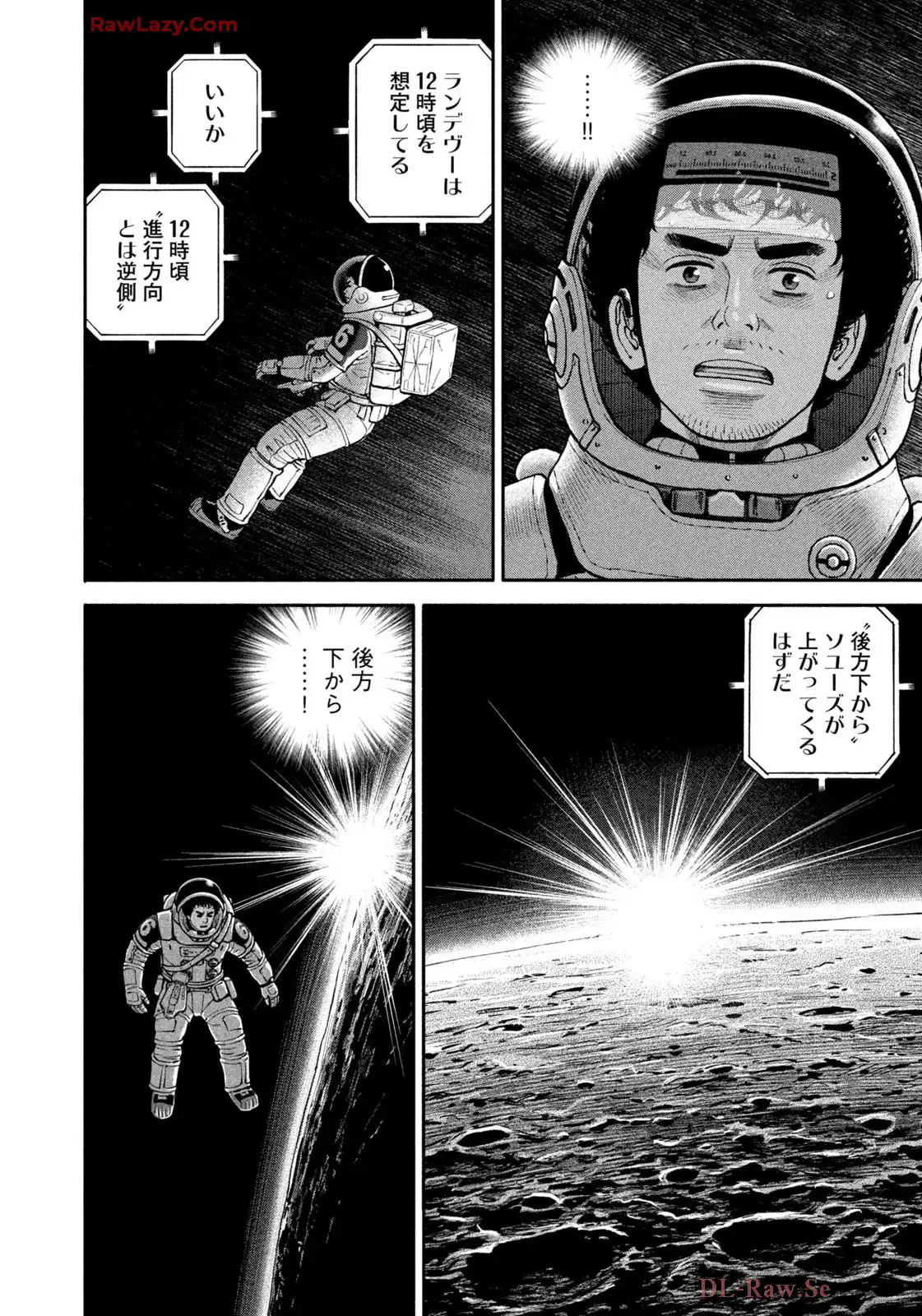 宇宙兄弟 第416話 - Page 47