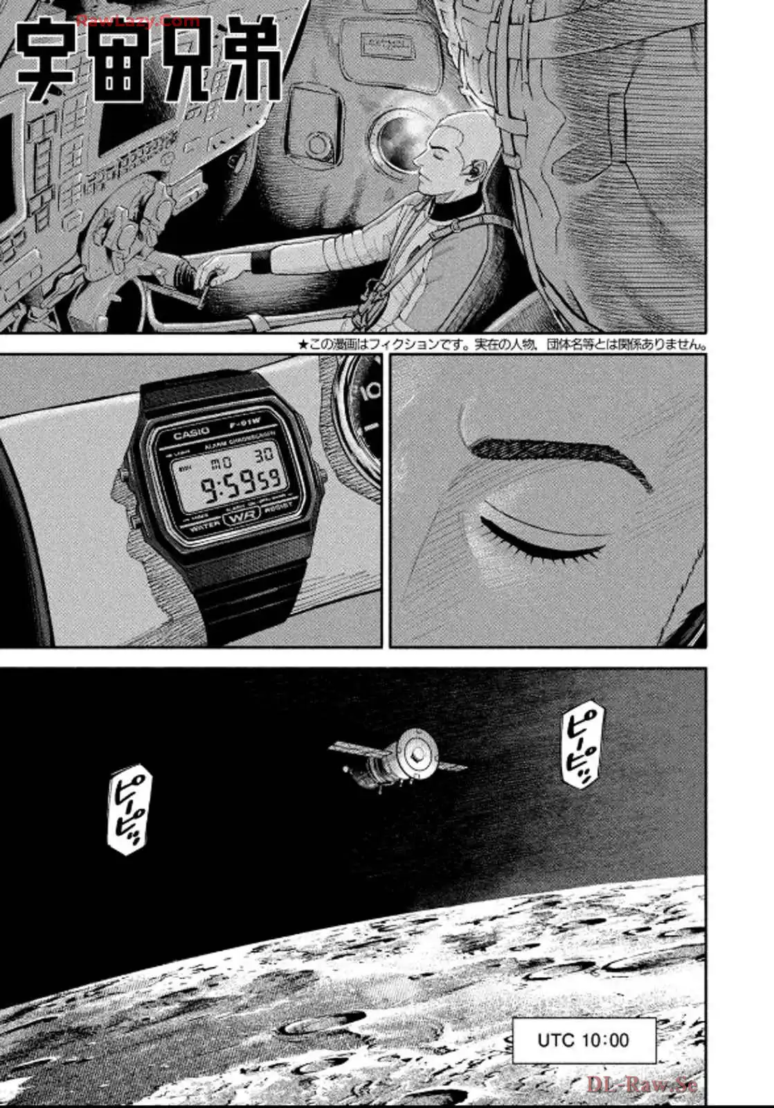 宇宙兄弟 - raw - 第417話 - https://jppp.mangajikan.cc/jppp/05111737/whzvgfoj1po.webp