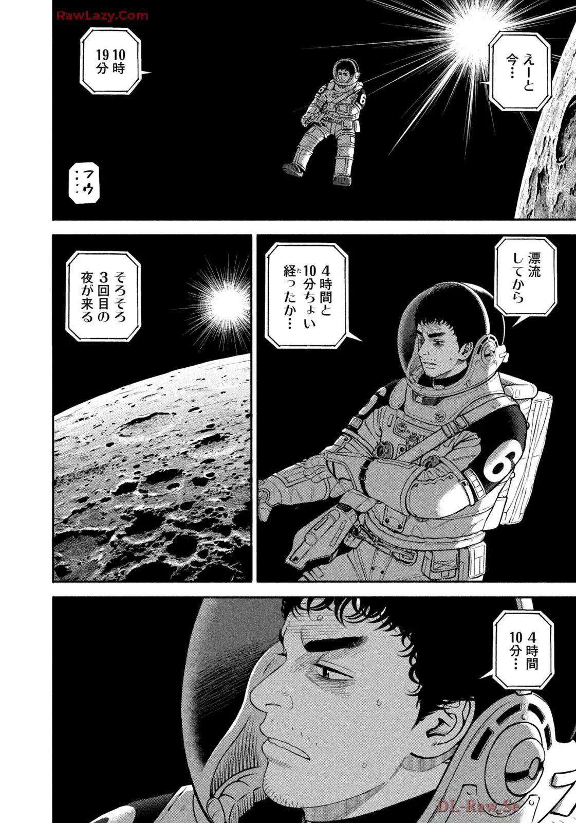 宇宙兄弟 第416話 - Page 28
