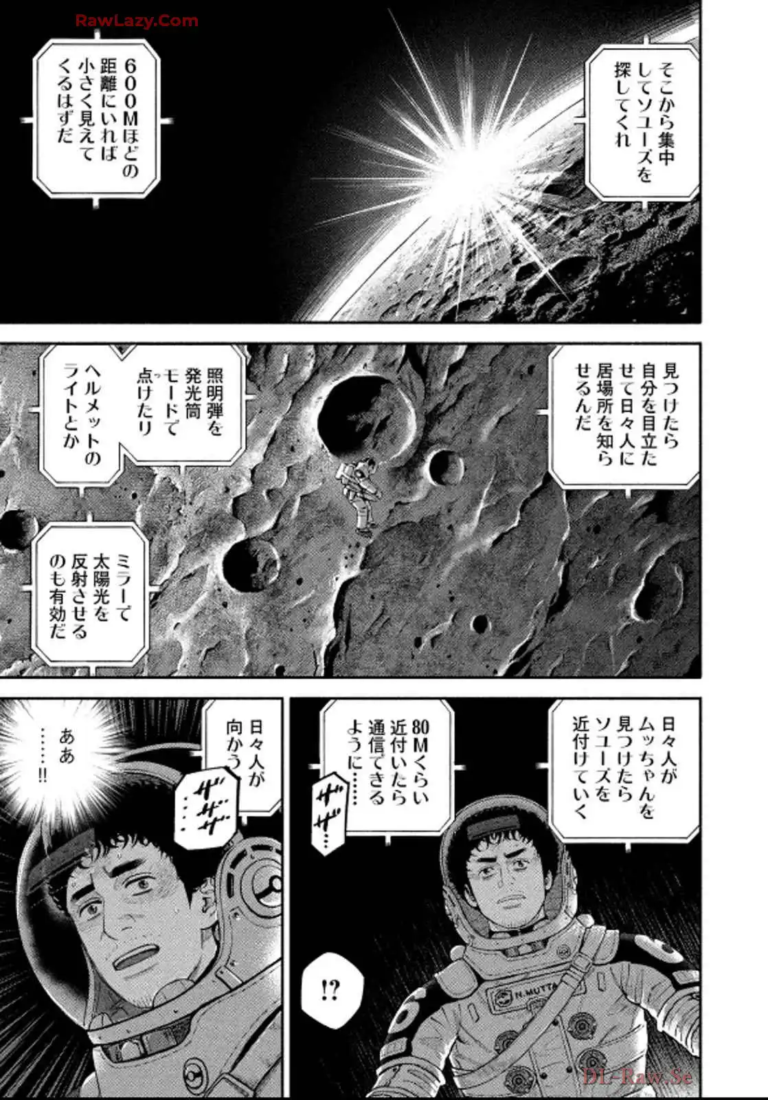 宇宙兄弟 - raw - 第417話 - https://jppp.mangajikan.cc/jppp/05111737/y0vj5mjdbjk.webp