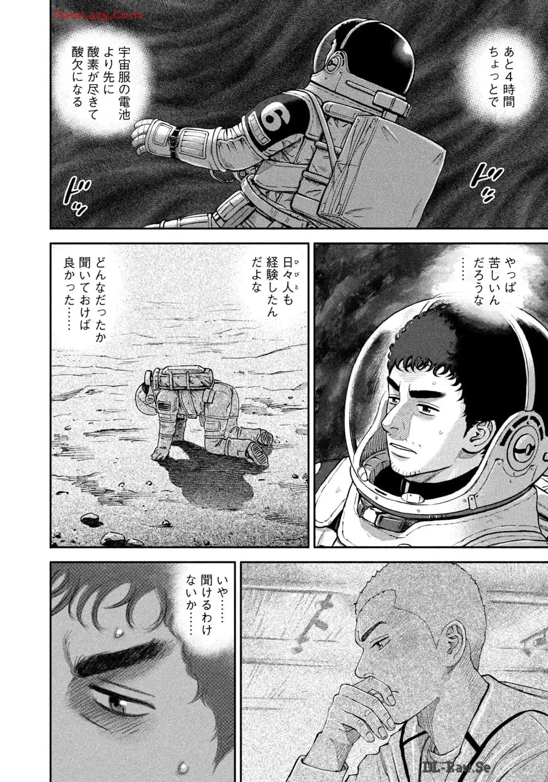 宇宙兄弟 - raw - 第414話 - https://jppp.mangajikan.cc/jppp/05111738/cxmcyyx2rwb.webp