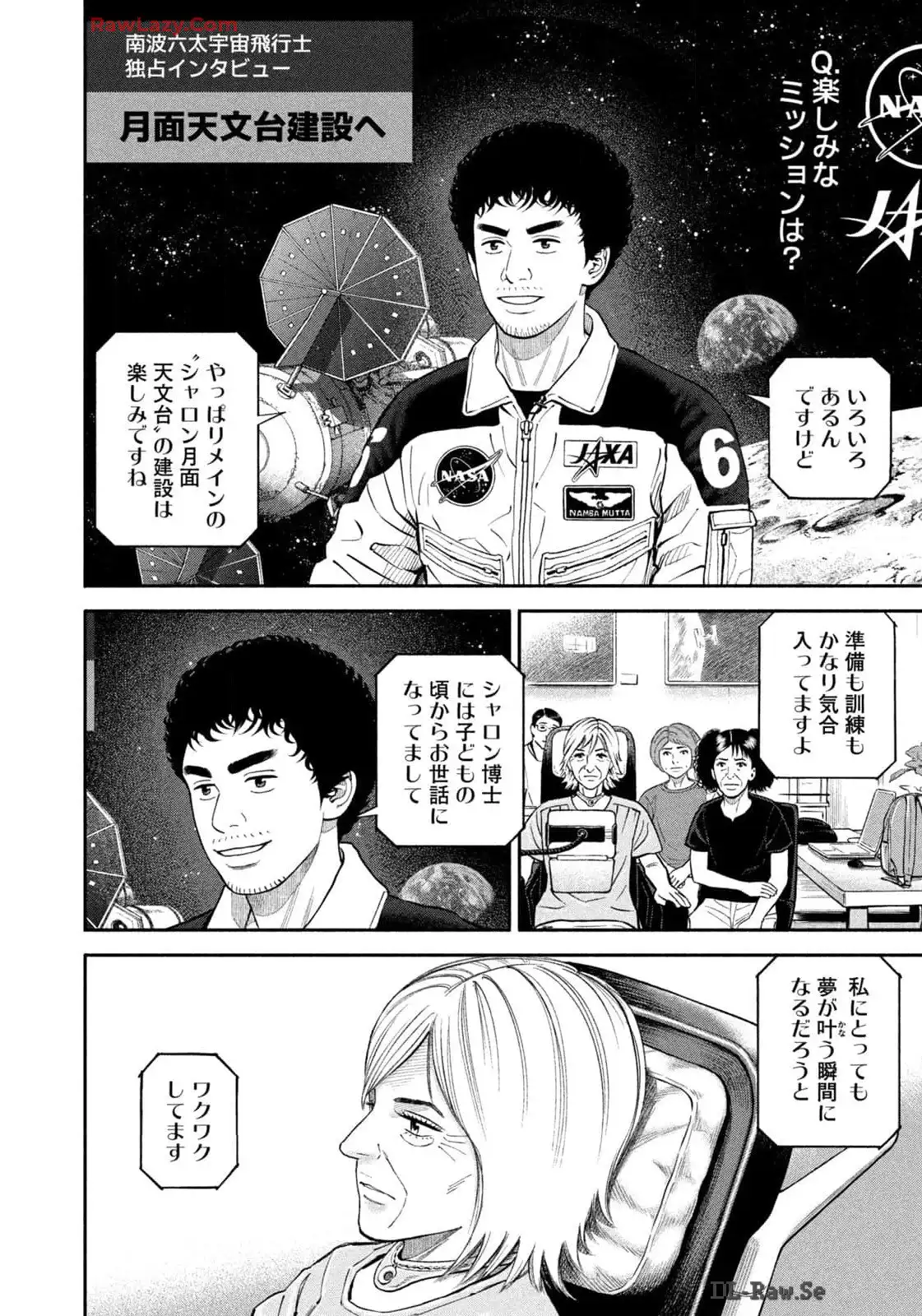 宇宙兄弟 - raw - 第415話 - https://jppp.mangajikan.cc/jppp/05111738/d5ihjmbk3oh.webp