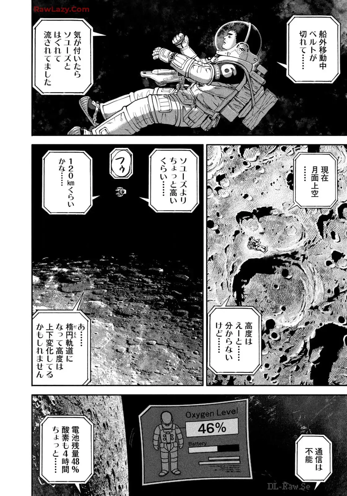 宇宙兄弟 - raw - 第414話 - https://jppp.mangajikan.cc/jppp/05111738/ny44mlzfprb.webp