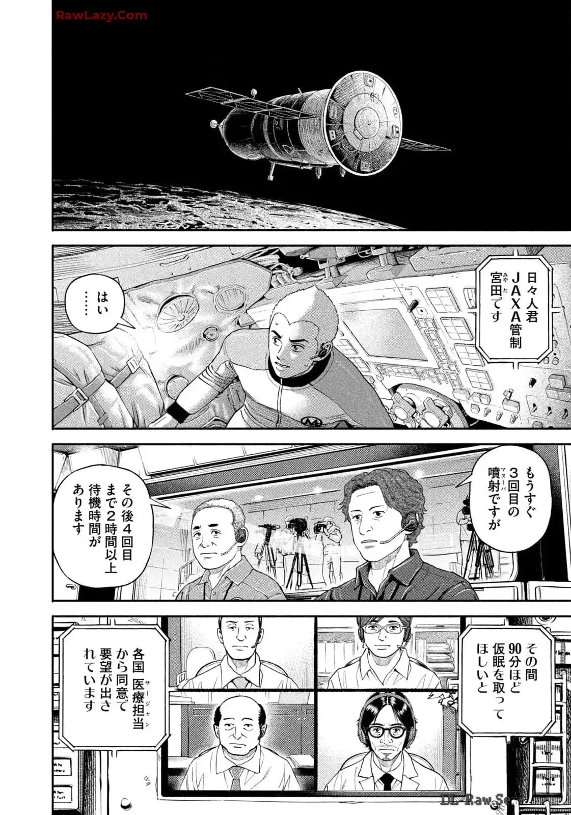 宇宙兄弟 - raw - 第415話 - https://jppp.mangajikan.cc/jppp/05111738/r5cpnepblc4.webp