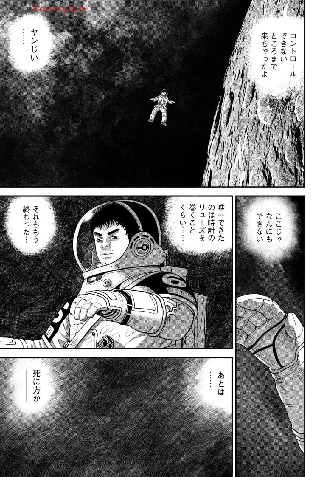宇宙兄弟 - raw - 第414話 - https://jppp.mangajikan.cc/jppp/05111738/uvctgypdkh5.webp