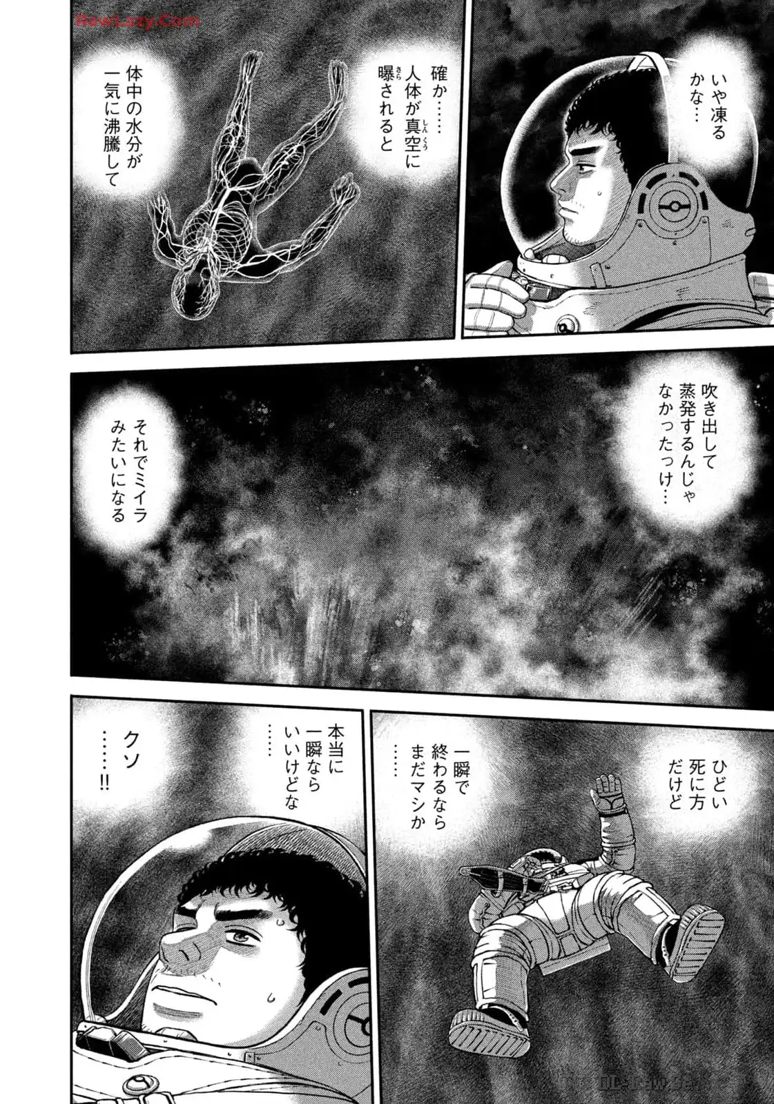 宇宙兄弟 - raw - 第414話 - https://jppp.mangajikan.cc/jppp/05111738/wbto3dvsxdf.webp