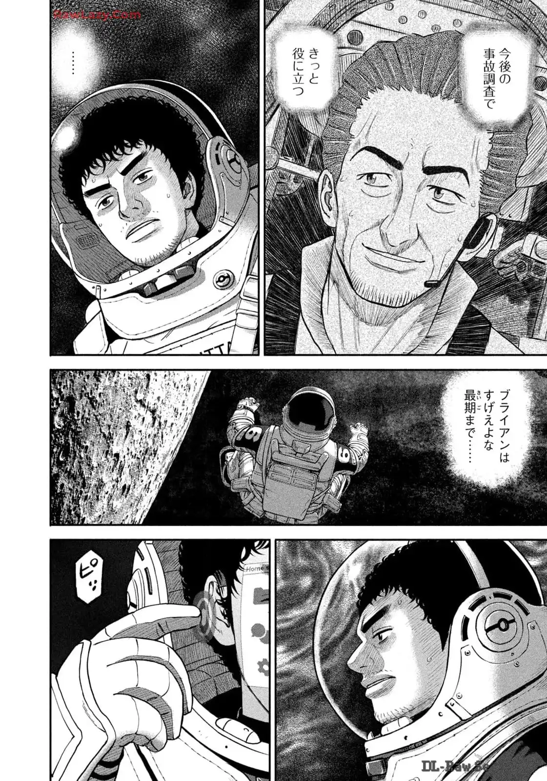 宇宙兄弟 - raw - 第414話 - https://jppp.mangajikan.cc/jppp/05111738/ym5bbwulsqr.webp