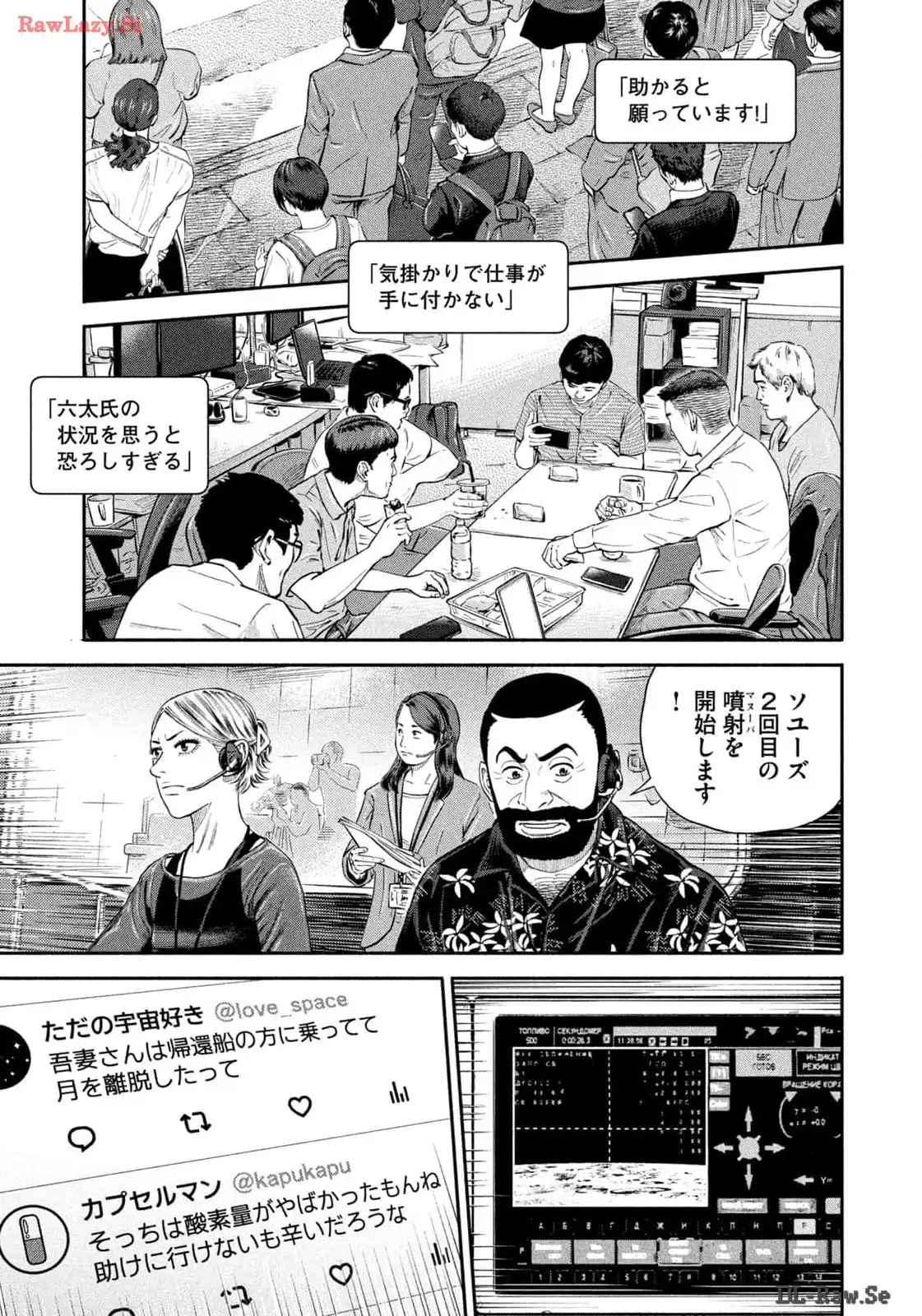 宇宙兄弟 - raw - 第412話 - https://jppp.mangajikan.cc/jppp/05111739/0lvm5vat5un.webp