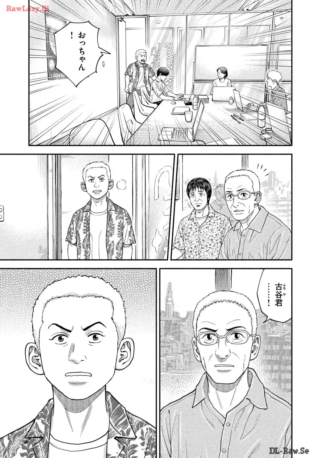 宇宙兄弟 - raw - 第412話 - https://jppp.mangajikan.cc/jppp/05111739/auzw0crvwmc.webp