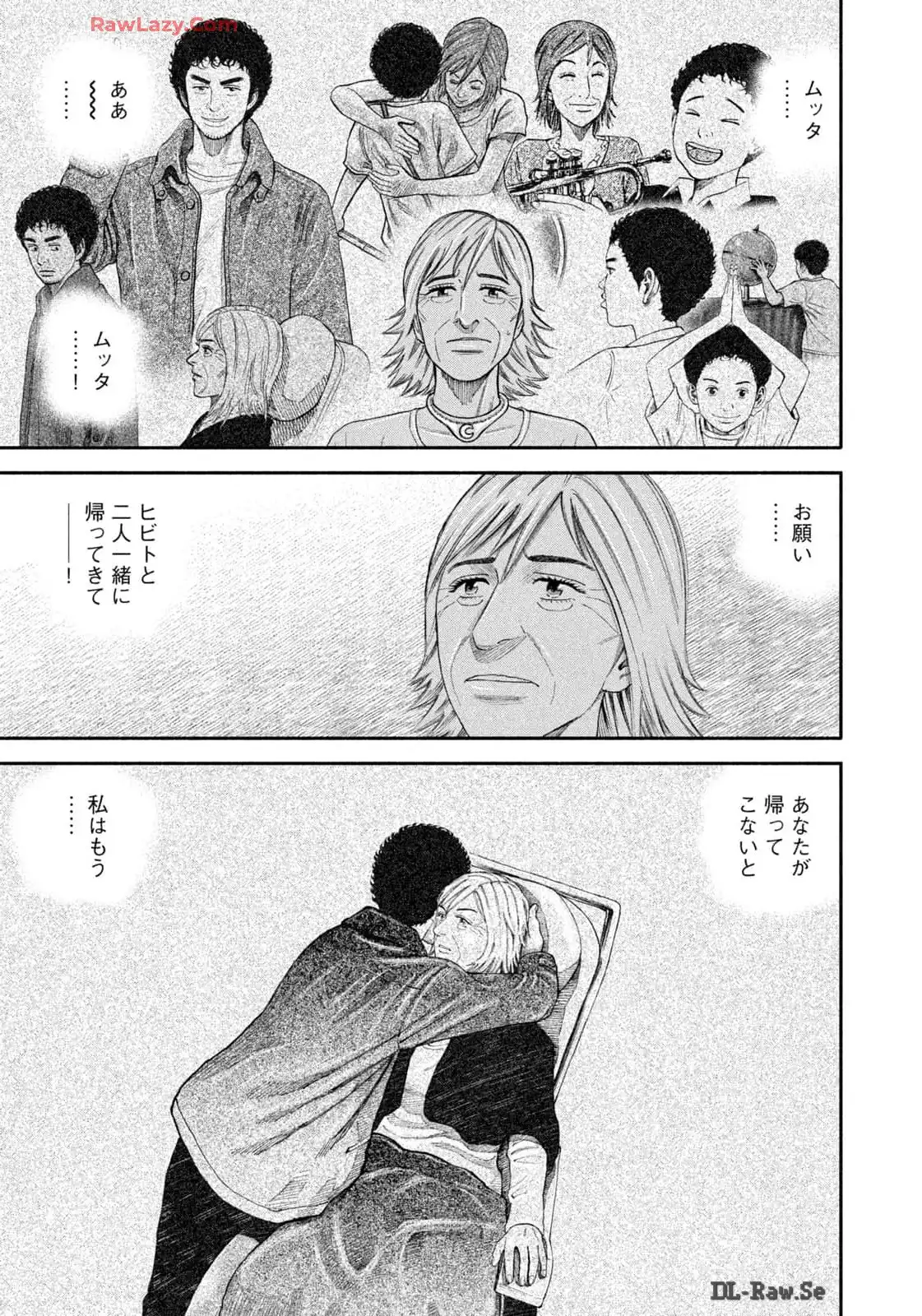 宇宙兄弟 - raw - 第413話 - https://jppp.mangajikan.cc/jppp/05111739/dp14mjwxbvd.webp